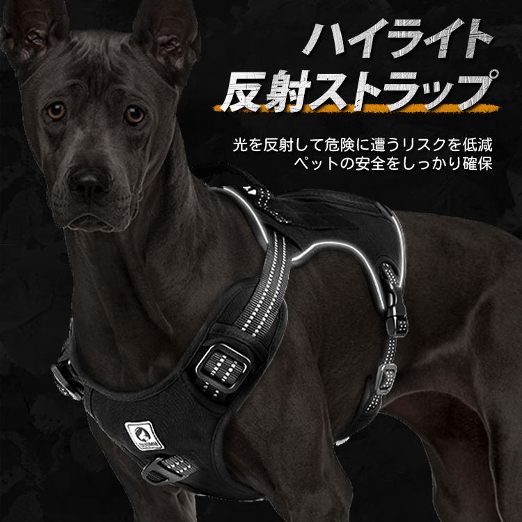 うんち袋収納ポーチ付き犬用ハーネス