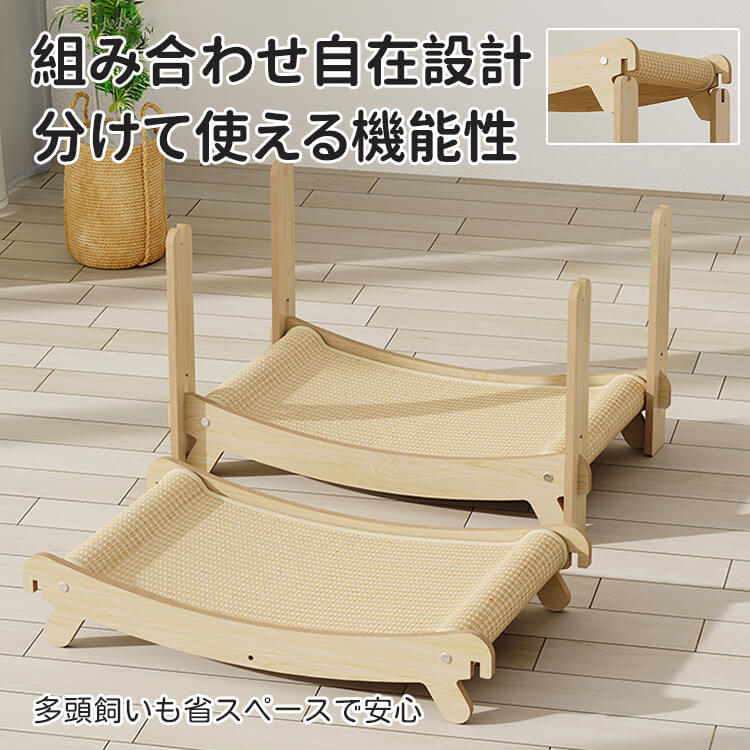 多層爪とぎハウス 多機能猫用爪とぎベッド キャットタワー 立体構造 頑丈な木製フレーム サイザル麻 大型猫対応 複数匹飼い 省スペース 組み立て簡単 年中使える つめとぎ 寝床 遊び場 運動不足解消 ストレス解消