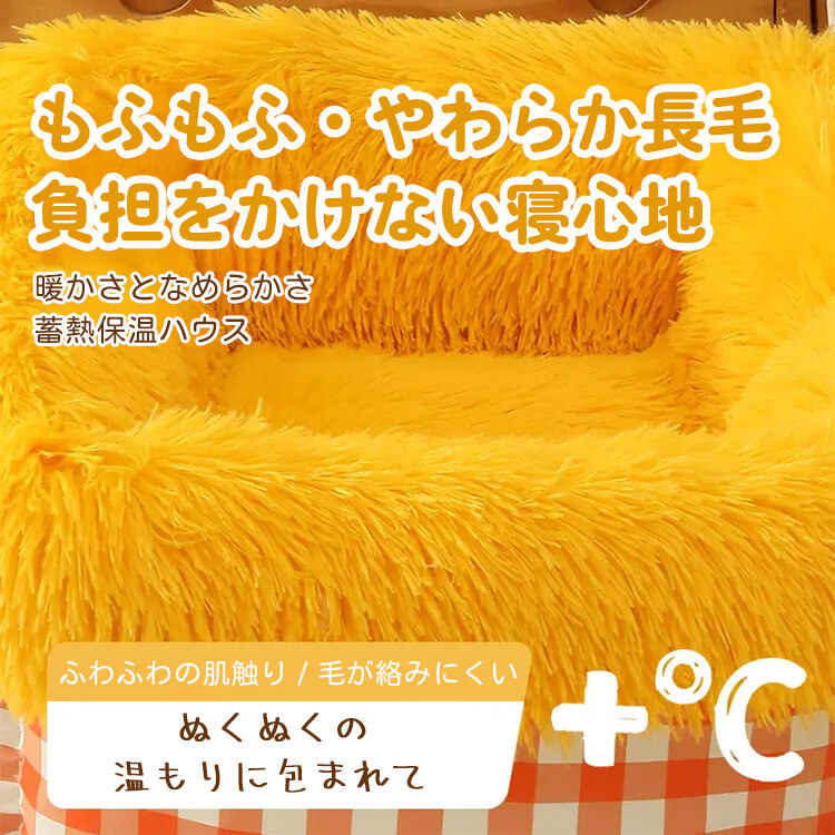 長毛ファー深型ペットベッド へたりにくい高反発クッション 丸洗いOK 滑り止め付 全包囲デザインで包み込む安心感 脊椎頸椎保護 ふわふわもこもこ蓄熱保温 暖かい犬猫兼用 子犬・シニアペット対応 オールシーズン-Giipet