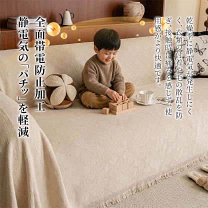 ダイヤモンド柄 ソファスロー 凹凸加工  3人掛け ジャガード織り マルチカバー シェニール 厚手 引っ掻きに強い 爪とぎ防止 汚れ防止 リバーシブル 北欧 おしゃれ 肘あり 肘なし 春夏秋冬 丸洗いOK 5色展開