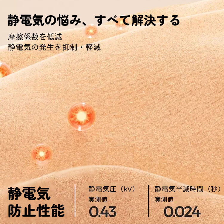 犬用四脚フルカバー発熱ペットウェア デアロン起毛素材使用 ウール約2倍の暖かさ 蓄熱保温・温度ロック 伸縮性抜群でストレスフリー 抗菌防ダニ 静電気抑制 ムレない通気性 犬服 コート 小型犬 中型犬 大型犬 寒さ対策-Giipet