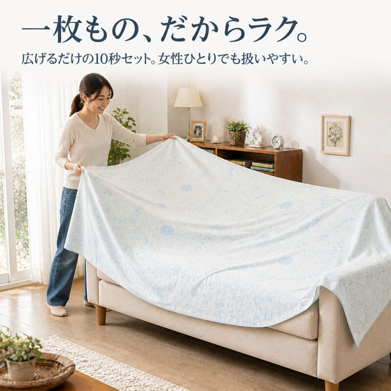 花柄刺繍涼感ソファーカバー 接触冷感 1~4人掛け  アイスシルク ひんやりシート マルチカバー 敷きパッド 滑り止め 12時間持続 クッション 吸湿 通気性 速乾 洗える 犬 猫 ペット用品 北欧 おしゃれ