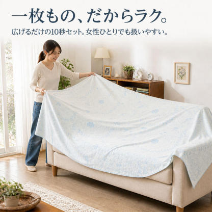 花柄刺繍涼感ソファーカバー 接触冷感 1~4人掛け  アイスシルク ひんやりシート マルチカバー 敷きパッド 滑り止め 12時間持続 クッション 吸湿 通気性 速乾 洗える 犬 猫 ペット用品 北欧 おしゃれ