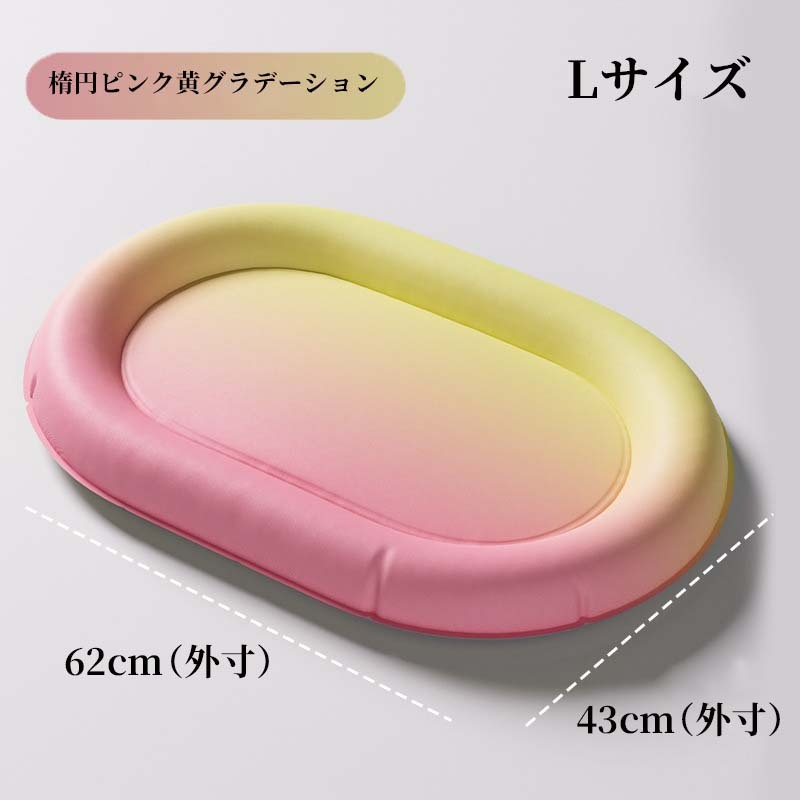 ペット用冷却マット 瞬間冷感 -8℃ 涼しい ジェルパッド ひんやり クッション 夏用 暑さ対策 熱中症対策 冷却シート グラデーションカラー おしゃれ 犬用 猫用 小型犬 中型犬 お散歩後 リラックス 洗える