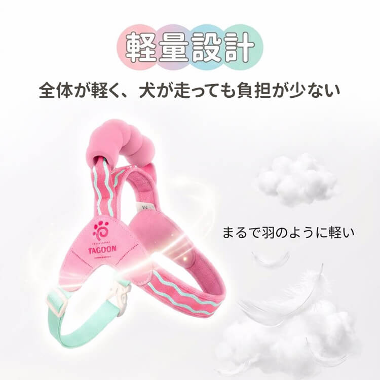 サドル型 ハーネスセット リードセット 引っ張り防止 抜けにくい 首に