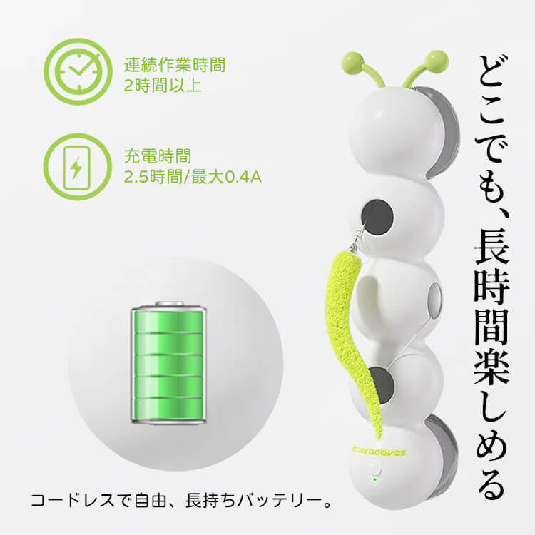 キャタピラ猫用おもちゃ AIスマートセンサー搭載 動くしっぽ穴から出没 USB充電式 強力吸盤 耐久性ABS素材 狩猟本能刺激 ストレス・運動不足解消 一人遊び対応 長時間稼働 省エネ