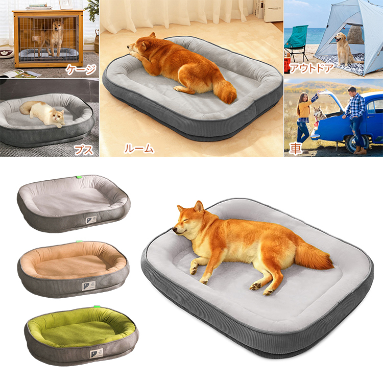 福袋 犬用ベッド 猫用 ペットベッド 寝床 カバー取り外し 通年タイプ キャットタワー・ベッド・マット