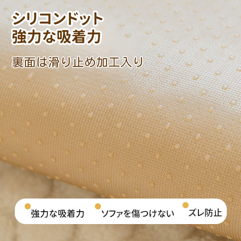ソファーカバー 厚手 フランネル ミルクファブリック もこもこ ふわふわ 蓄熱保温 あったか 秋冬用 滑り止め ズレない 洗濯機OK 丸洗い 猫の爪に強い ペット対策 毛玉防止 抜け毛なし 取り付け簡単 多サイズ展開-Giipet