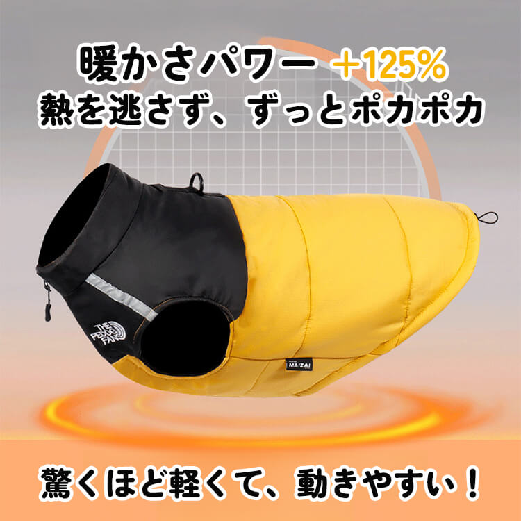 秋冬犬用ダウン風ベスト 完全防水 極暖 撥水加工 ドッグウェア 軽量 保温 防寒コート 1秒着脱 フロントジッパー 反射材 静電気防止 サイズ調節 Dリング付き 小型犬 中型犬 大型犬 ジャケット-Giipet