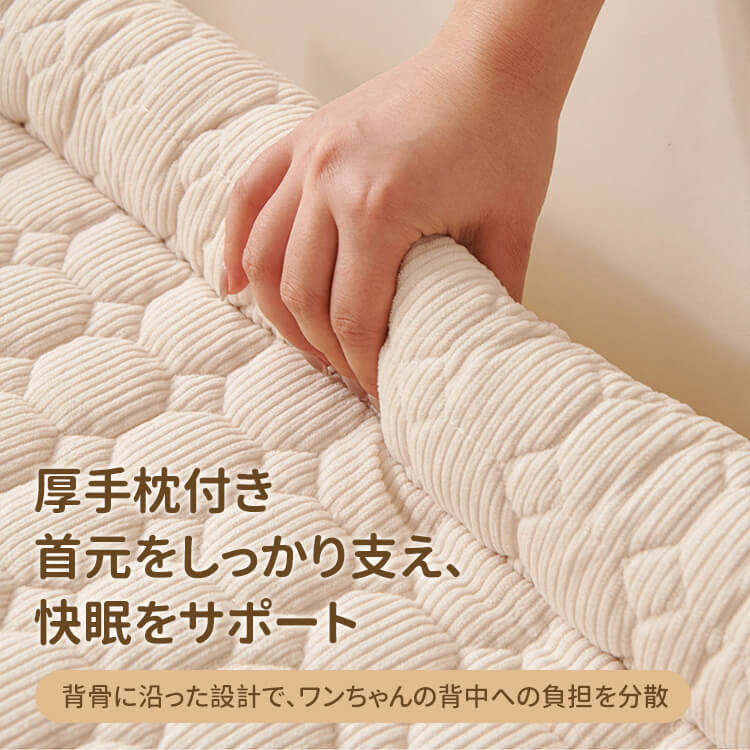 ペット用ソファマット ふんわり弾力 快適寝心地 75×75cm パール起毛生地 多色展開 犬猫兼用 大型犬対応 爪とぎ防止 滑り止め 洗濯機OK 年中快適 耐久性抜群 ズレ防止 厚手枕付き 安眠ベッド