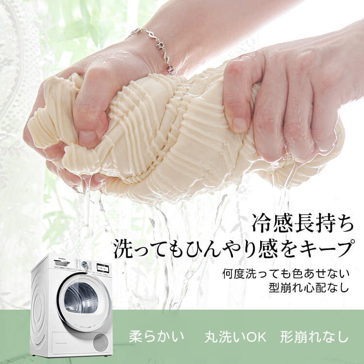夏用アイスシルク冷感ソファカバー