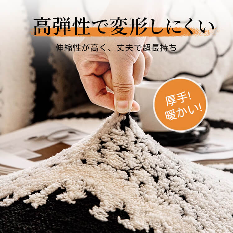 ペットのひっかきに強い高密度ソファカバー クッションカバー付き コットンフリース 厚手なのにムレない 抜け毛・毛玉ゼロ 静電気防止 ストレッチフルカバー 簡単装着 肌に優しい 年中快適 レトロクラシック ホコリ対策 高級感 インテリア-Giipet