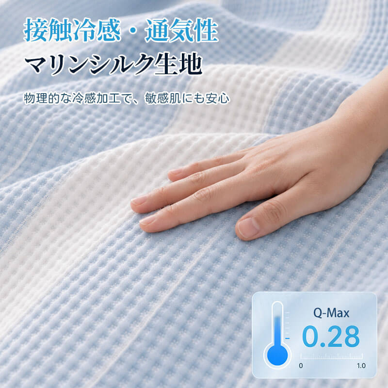水色柄ソファーカバー 夏用 物理冷感 接触冷感 ペット用 マルチカバー ひんやり 涼感 1~3人掛け 肘なし 肘あり マリンシルク  敏感肌安心 蒸れない 通気性 汚れ防止 抜け毛対策  犬 猫 傷防止 室内犬 ペット用品