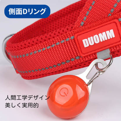 犬用サドル型ハーネス 反射材付き 通気性抜群 引っ張り防止 ワンタッチ装着 簡単脱着 耐久性強化 快適フィット 大型犬 小型犬 中型犬対応 高品質素材 夜間散歩安心 おしゃれ 快適 ドッグハーネス