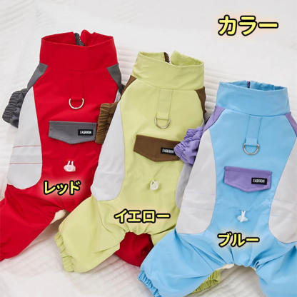 小型犬用 犬服つなぎ 秋冬 裏起毛 ぽかぽか 防寒保温 蓄熱 撥水 防水 防風 防汚 四脚フルカバー リードフック付き ジッパー式で着脱簡単 夜間反射材で夜散歩も安心 動きを邪魔しない ずれにくい ぴったりフィット ドッグウェア-Giipet
