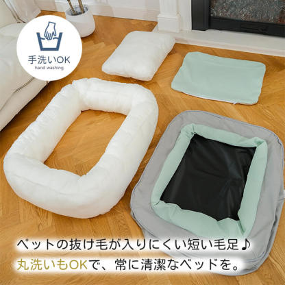 スクエア型ふわふわ防水ペットベッド