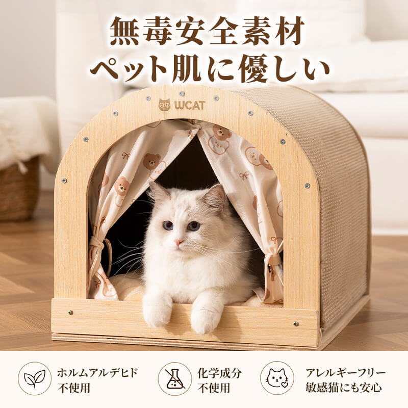 アーチ型爪とぎハウス 猫 ベッド スクカッチャー ハウス つめとぎ ダンボール 1台3役 遊び 休息 ストレス解消 運動不足解消 大型猫 多头飼い 高密度 耐久性 家具保護 おもちゃ ペット用品