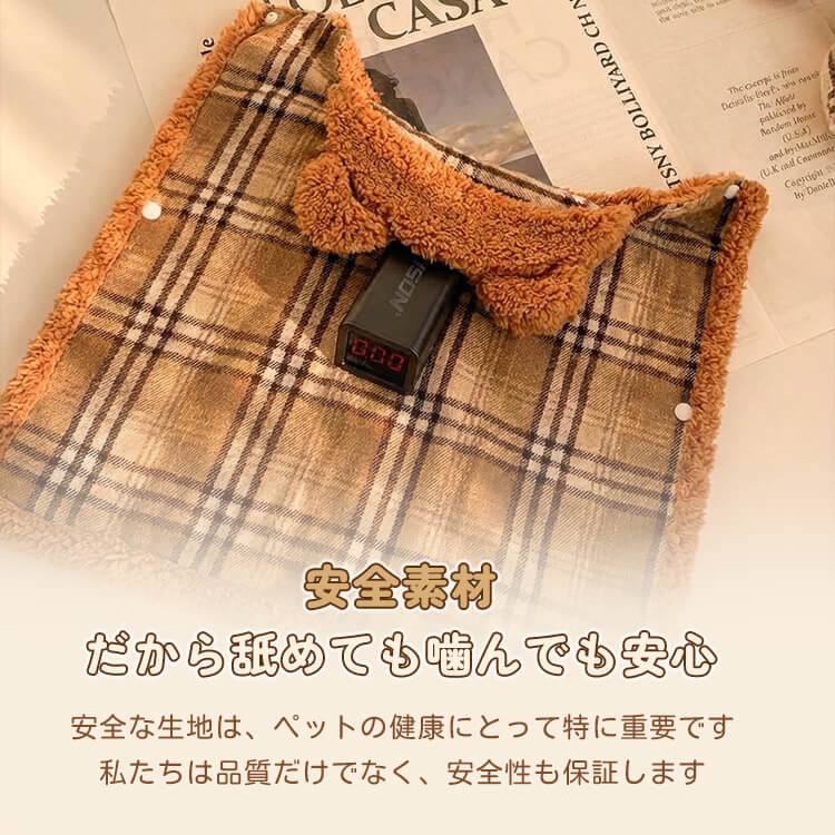 ふわふわくま耳ペットポンチョ 犬猫兼用 秋冬 防寒 保温 暖かい もこもこ フランネル チェック柄 2WAYブランケット 着る毛布 抜け毛対策 洗える ストレスフリー 安全素材 小型犬 中型犬