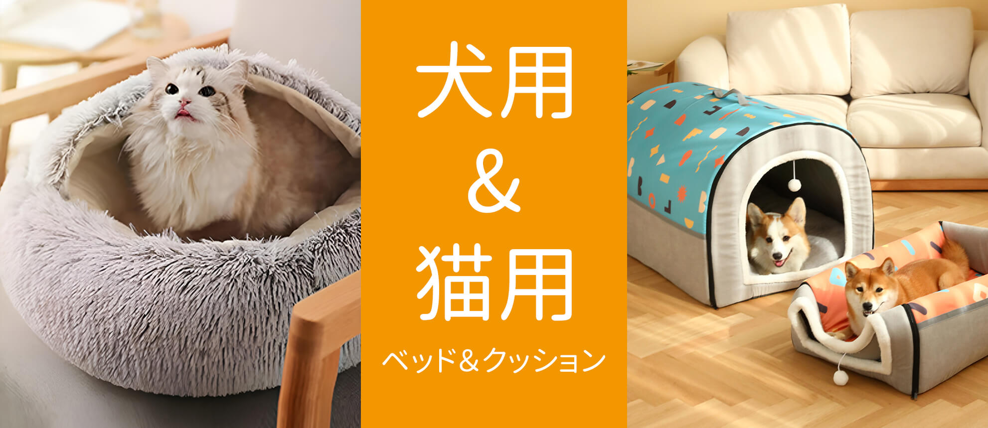 ベッド&クッション-Giipet – Giipet ベッド&クッション-Giipet – Giipet