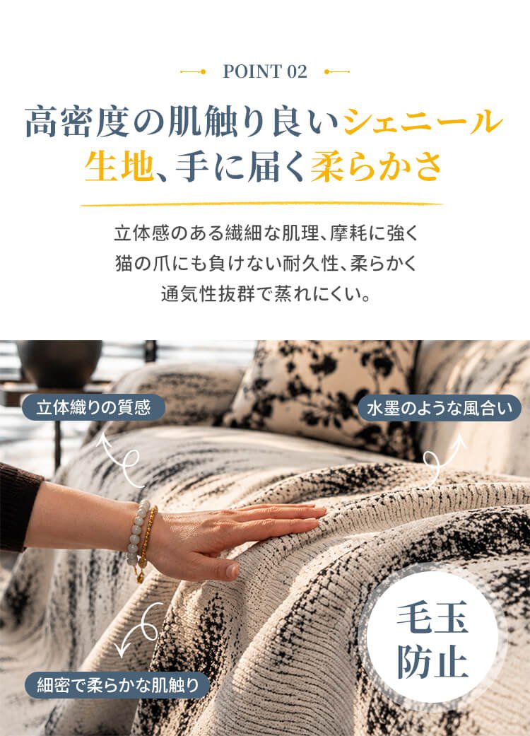 giipet-侘寂异形墨浪肌理沙发巾_05.jpg