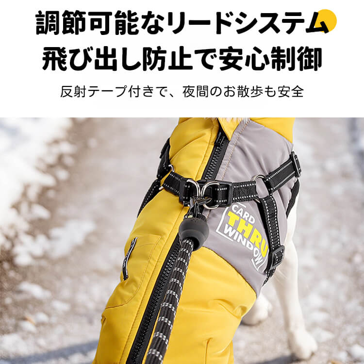 ペット用グラフェン発熱ダウンベスト 犬服 冬用 秋冬新作 3秒速暖 極暖 防寒保温 防水撥水 防汚 遠赤外線 ダックダウン91.9% 3倍反射材 夜間安全 リードシステム付 着脱簡単 軽量 伸縮フィット 抗菌消臭 蚊よけ 防塵 小型犬 中型犬 大型犬対応 お散歩ジャケット-Giipet