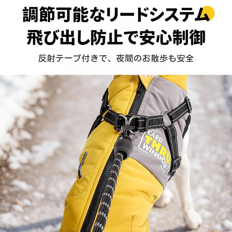 ペット用グラフェン発熱ダウンベスト 犬服 冬用 秋冬新作 3秒速暖 極暖 防寒保温 防水撥水 防汚 遠赤外線 ダックダウン91.9% 3倍反射材 夜間安全 リードシステム付 着脱簡単 軽量 伸縮フィット 抗菌消臭 蚊よけ 防塵 小型犬 中型犬 大型犬対応 お散歩ジャケット-Giipet