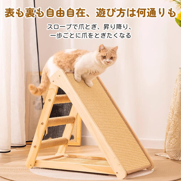 折りたたみ式猫用爪とぎタワー 天然木製 組み立て不要 多機能 3面使える コンパクト収納 安定感抜群 三角構造 スロープ付き 全年齢・多頭飼い対応 子猫 ぽっちゃり猫も安心 麻縄 サイザル麻 高密度 爪とぎ ストレッチ 遊び場 寝床 一台多役-Giipet
