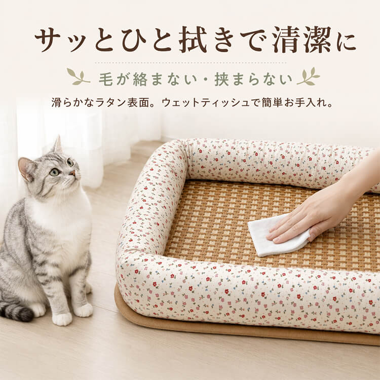 2in1 天然藤編みペットベッド 夏用 ラタンベッド 犬 猫 ひんやり