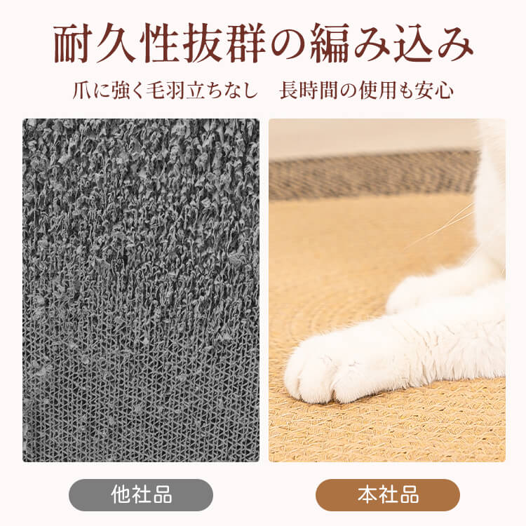 北欧風ミニマルスタイルハンドメイド織りカーペット 猫用爪とぎマット 耐久性抜群 丈夫で長持ち 柔らか通気性コットン 静音クッション性 毛羽立ちなし お手入れ簡単 マルチサイズ 年中使える