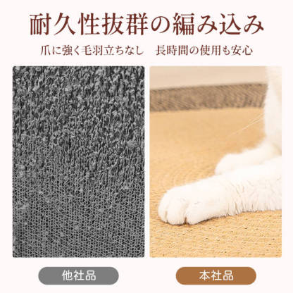 北欧風ミニマルスタイルハンドメイド織りカーペット 猫用爪とぎマット 耐久性抜群 丈夫で長持ち 柔らか通気性コットン 静音クッション性 毛羽立ちなし お手入れ簡単 マルチサイズ 年中使える