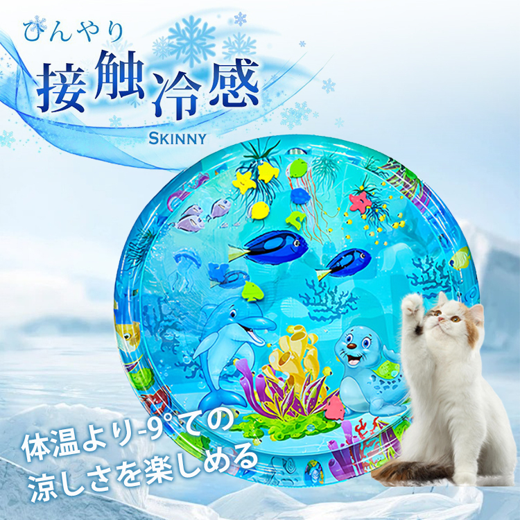 giipet-ペット厚手ひんやりマット　犬猫 ひんやりシート　夏の暑さ対策　涼感パッド