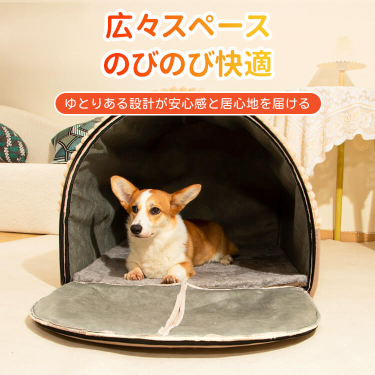 取り外せる保温キャットハウス 猫ハウス ドーム型 ペットベッド 冬用 2WAY 犬猫兼用 ふわふわ もこもこ 広々スペース 洗える クッション付き 滑り止め ぐっすり眠れる 高反発 PPコットン 小型犬 中型犬 大型犬 寒さ対策-Giipet