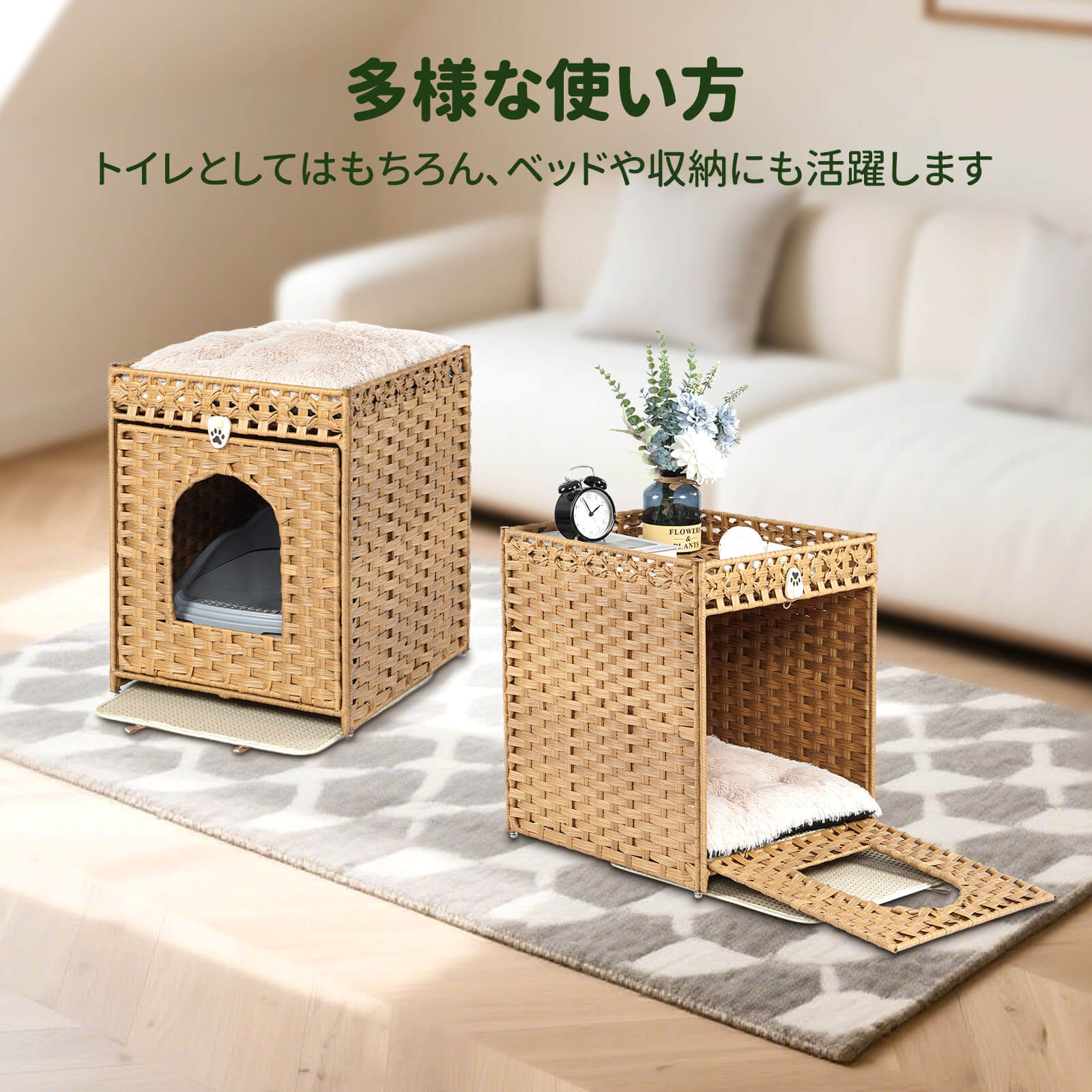 ラタン調 猫トイレカバー トイレ収納 キャットハウス 2段 二層構造