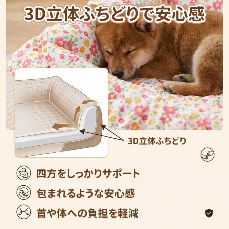 プリンセス风ペットベッド 花柄 レース 犬 猫ソファ 高反発 防水マット