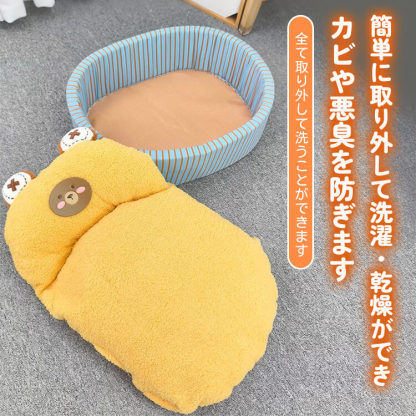 ペット用ふかふか囲いベッド 極厚 もちもち とろける肌触り 犬猫兼用 14cm高 丸洗いOK 滑り止め 防水 抗菌防臭 防ダニ へたりにくい 高弾力 体圧分散 ぐっすり快眠 暖かい オールシーズン