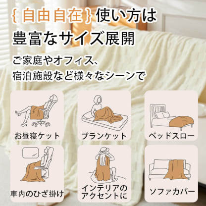 無地厚手ふんわりソファカバー