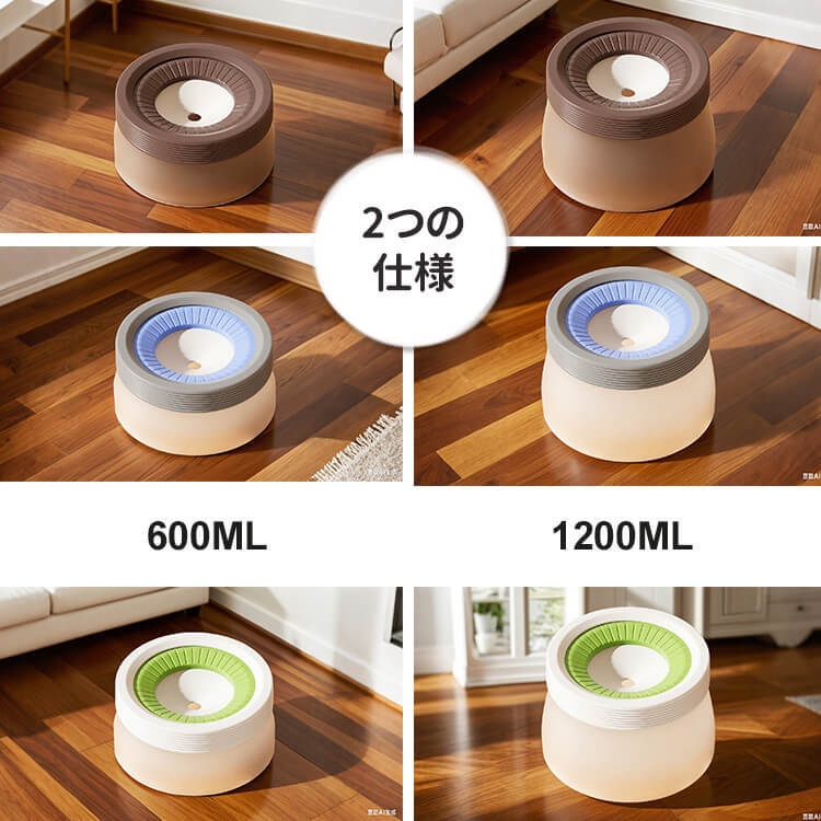 ノンドリップ浮遊式犬用給水器 口周り濡れない 水はね防止 大容量600ml/1200ml 安定設計 低重心 カビにくい安全素材 お手入れ簡単 全部品取り外し可能 ホコリ侵入軽減 お散歩用