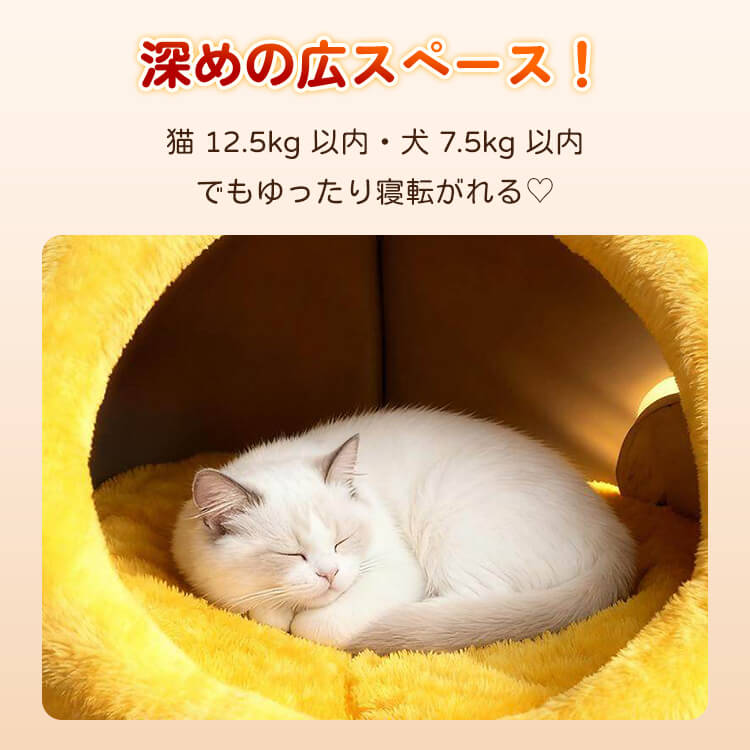 猫犬兼用厚手ドーム型隠れ家ベッド ふかふか もちもち 高反発 体圧分散 雲のような寝心地 保温防寒 あったか 秋冬用 洗濯機OK クッション分離式 お手入れ簡単 耐引っ掻き耐水 へたらない 型崩れしない 滑り止め 湿気対策 通気性 大型猫犬対応 S-XLサイズ 移動楽々 手提げ付き