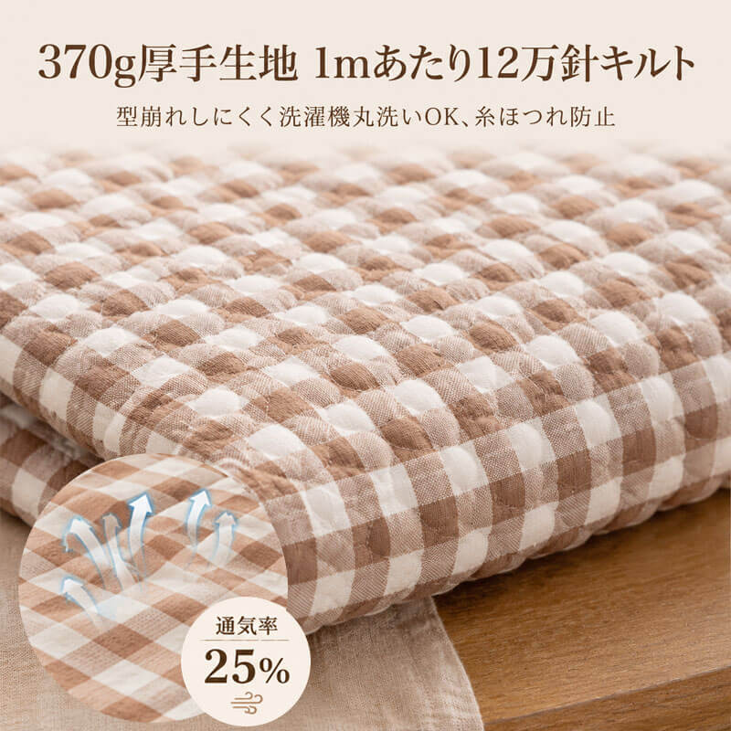 バブルチェックマルチカバー ソファー用 ロング クッション 綿100% 1~4人掛け ステッチ 北欧風 おしゃれ 柔らかい 肌に優しい 垂れ感が美しい 通気性抜群 おうちで洗える オールシーズン リビング インテリア
