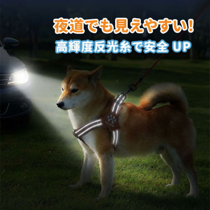 工字型ハーネスセット リードセット 衝撃吸収 引っ張り防止 胴轮 首負担ゼロ 気管に優しい 反射材付き 夜間安全 抜けにくい ダブルバックル 通気性 高強度素材 洗濯簡単 小型犬 中型犬 6-24kg対応 お散歩 お出かけ