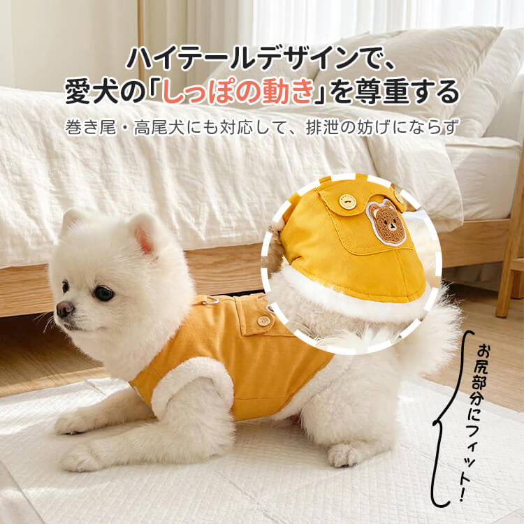 犬服 リード一体型デニムベスト 防寒着 マイナス5℃対応 360°保温 ふわふわファー裏地 高密度フリース スナップボタン 着脱簡単 動きやすい 暖かくてムレない 耐久性 立体ベアポケット おしゃれ ドッグウェア 小型犬 中型犬 お散歩 マストアイテム 寒さ対策-Giipet