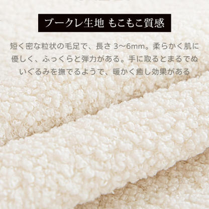 マルチフィット ソファカバー ペット用 引っ掻き防止 360°全面保護 驚きの伸縮性 ズレにくい もこもこ テディフリース あったか 柔らかな肌触り 丸洗いOK 抗菌防臭 静電気防止 1人~4人掛け対応 肘ありなし兼用 毛玉に強い 簡単模様替え