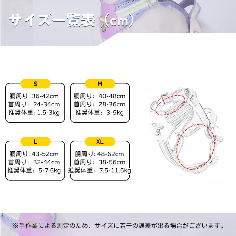ふわり雲感犬用ベスト型ハーネス リードセット 抜けにくい 一体型デザイン 3秒装着 軽量 通気性抜群 反射材付き 散歩用 首を締め付けない 小型犬 中型犬 子犬 多色展開 おしゃれ かわいい