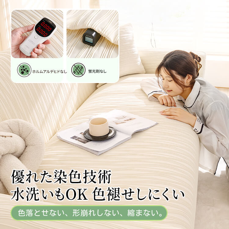 夏用アイスシルク冷感ソファカバー