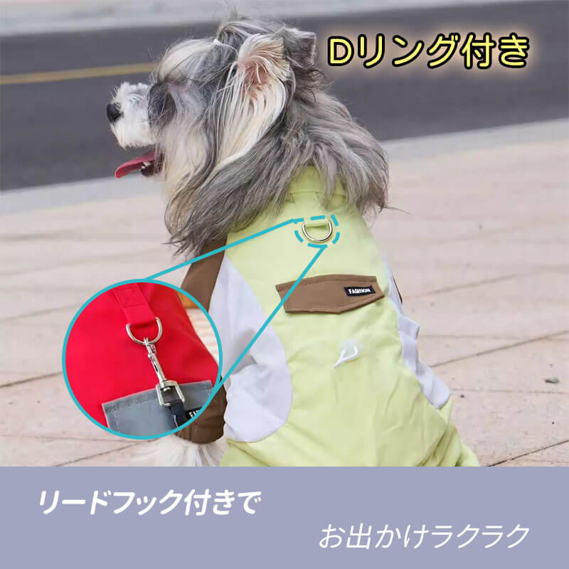 小型犬用 犬服つなぎ 秋冬 裏起毛 ぽかぽか 防寒保温 蓄熱 撥水 防水 防風 防汚 四脚フルカバー リードフック付き ジッパー式で着脱簡単 夜間反射材で夜散歩も安心 動きを邪魔しない ずれにくい ぴったりフィット ドッグウェア-Giipet