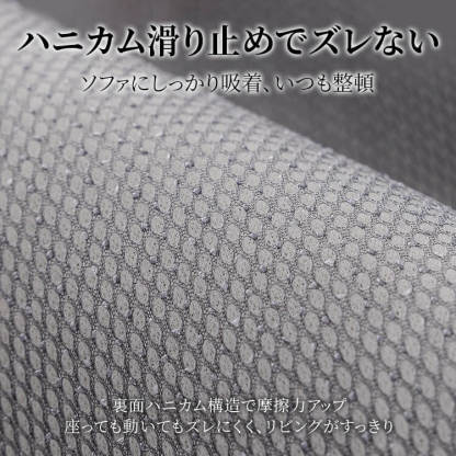 giipet-冷感ジャカードウェーブソファクッション