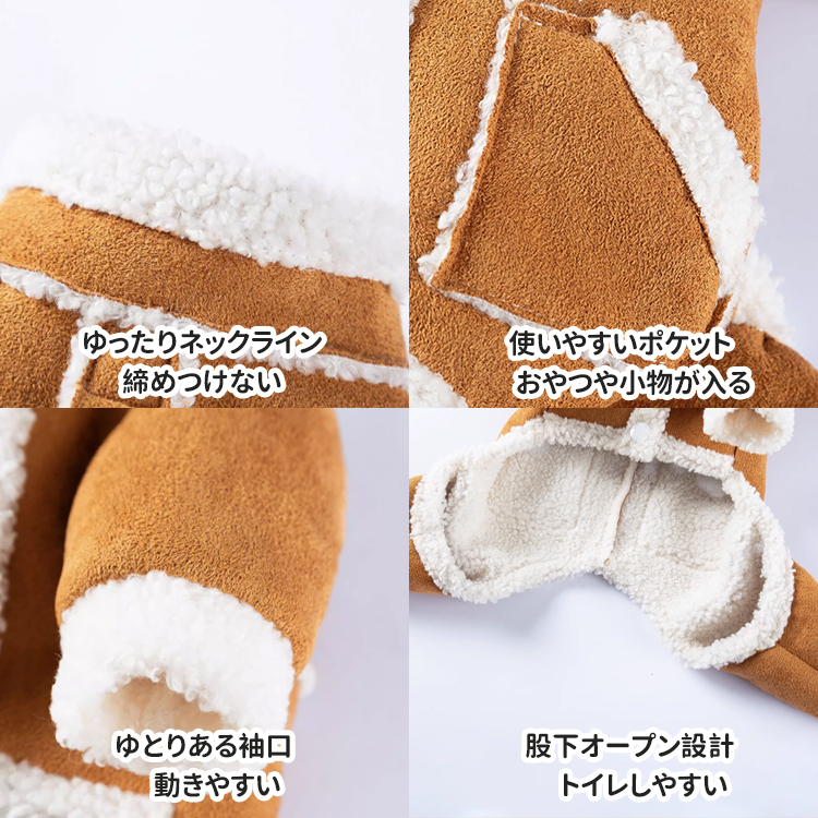 犬用防寒着 四脚ウェア 秋冬モデル 極厚スエード＆ラムウール二重構造 高い保温性 蓄熱効果 ドッグウェア リードフック付き トイレしやすい スナップボタン式 着脱簡単 ふわふわ 寒がりワンコ対策 小型犬 中型犬 ねこ兼用-Giipet