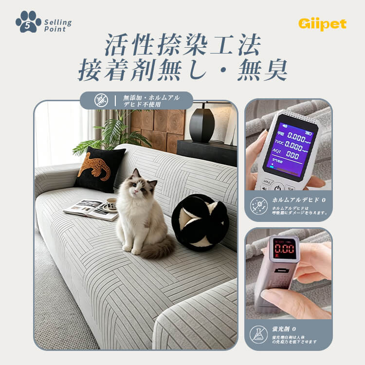 無地グレー編みソファカバー 防水 おしっこ対策 爪とぎ防止 引っ掻きに強い 汚れ防止 伤防止 厚手 高伸縮 柔らかい 肌触り良い エコ素材 無臭 ズレにくい 洗える ソファ保護 犬猫対策 四季通用 おしゃれ