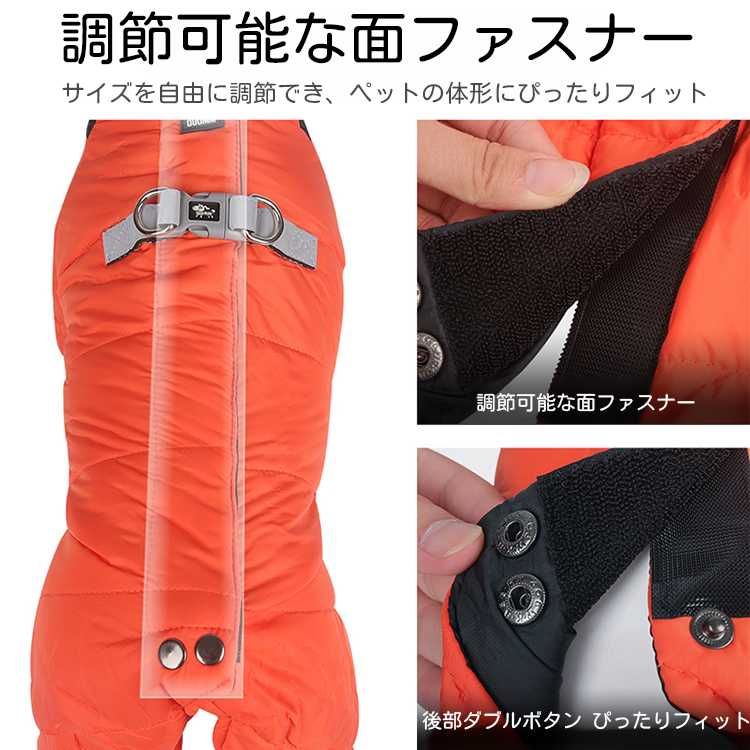 Giipet-リード付き中綿防寒防風コート 犬用 冬用 暖かい 防水ジャケット 夜間反射付き 軽量着脱簡単 小型犬中型犬対応 ペット用犬服 ダブルボタン 面ファスナー調節可能 防汚加工 多色展開-Giipet