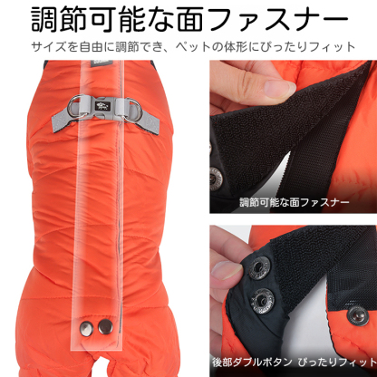 Giipet-リード付き中綿防寒防風コート 犬用 冬用 暖かい 防水ジャケット 夜間反射付き 軽量着脱簡単 小型犬中型犬対応 ペット用犬服 ダブルボタン 面ファスナー調節可能 防汚加工 多色展開-Giipet